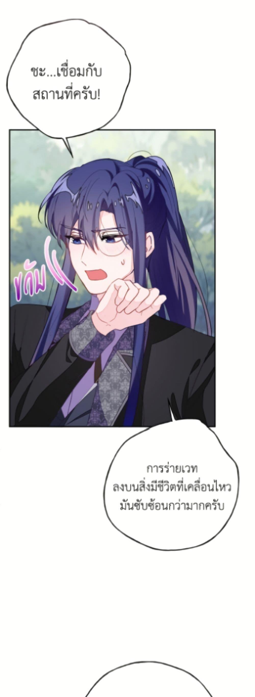 Manga-lc-com อ่านมังงะ อ่านการ์ตูน ออนไลน์ ฟรี The Bad Ending Of The Otome Game ตอนที่ 1 2 3 4 5 6 7 8 9 10 11 12 13 14 ฟรี ไม่มีโฆษณา Manga-lc - อ่าน มังงะ อ่าน การ์ตูน ออนไลน์ อ่านมังงะ ฟรี