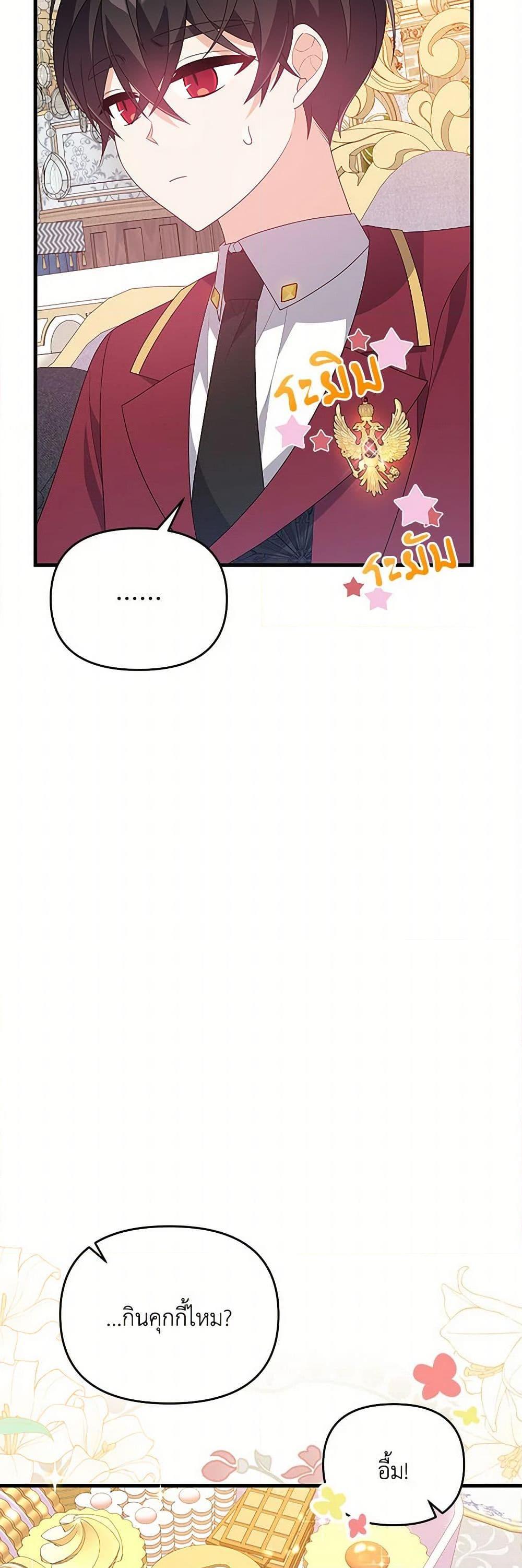 Manga-lc-com อ่านมังงะ อ่านการ์ตูน ออนไลน์ ฟรี I Will Seduce the Male Lead for My Older Brother ตอนที่ 1 2 3 4 5 6 7 8 9 10 11 12 13 14 ฟรี ไม่มีโฆษณา Manga-lc - อ่าน มังงะ อ่าน การ์ตูน ออนไลน์ อ่านมังงะ ฟรี