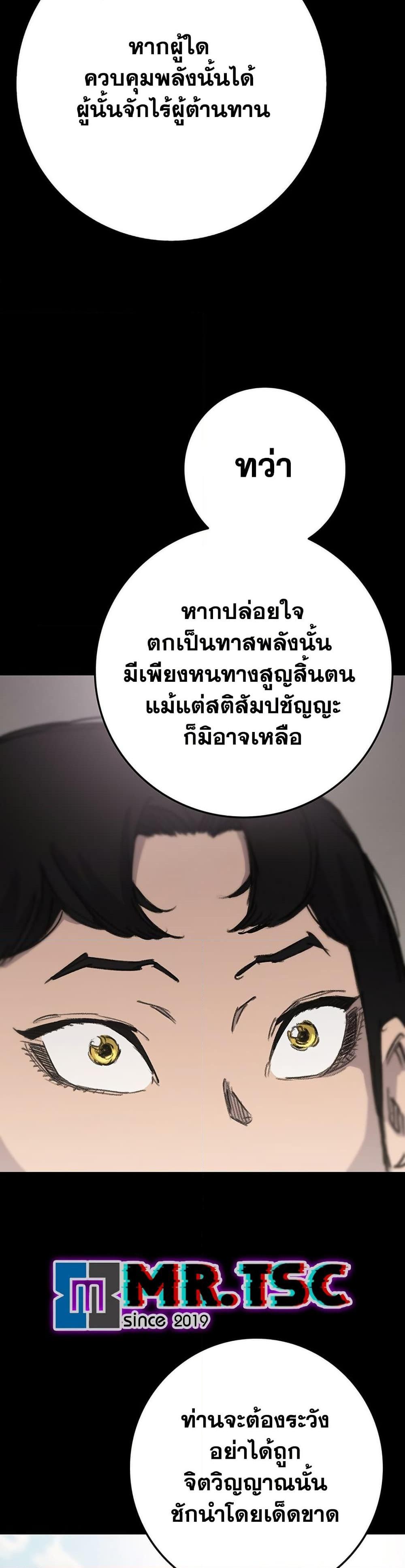 Manga-lc-com อ่านมังงะ อ่านการ์ตูน ออนไลน์ ฟรี The Undefeatable Swordsman ตอนที่ 1 2 3 4 5 6 7 8 9 10 11 12 13 14 ฟรี ไม่มีโฆษณา Manga-lc - อ่าน มังงะ อ่าน การ์ตูน ออนไลน์ อ่านมังงะ ฟรี