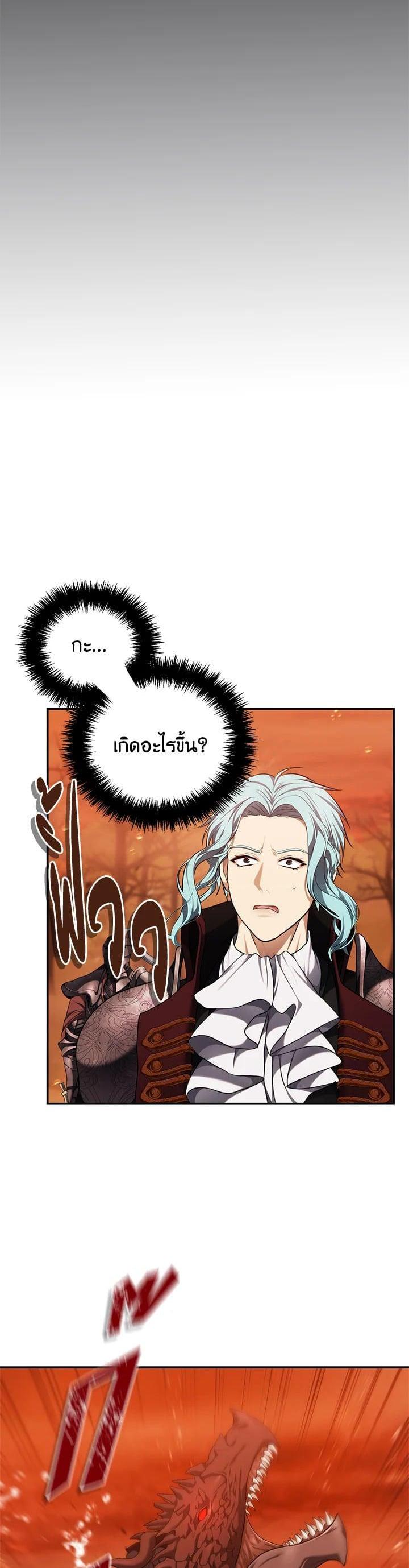 Manga-lc-com อ่านมังงะ อ่านการ์ตูน ออนไลน์ ฟรี Second Life Ranker ตอนที่ 1 2 3 4 5 6 7 8 9 10 11 12 13 14 ฟรี ไม่มีโฆษณา Manga-lc - อ่าน มังงะ อ่าน การ์ตูน ออนไลน์ อ่านมังงะ ฟรี
