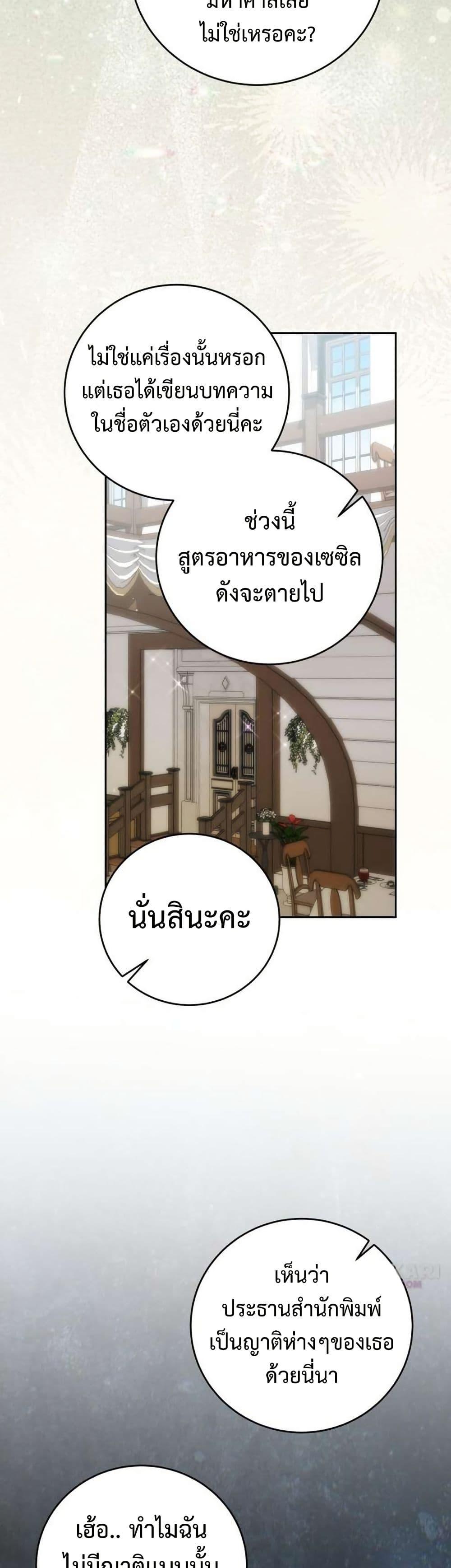 Manga-lc-com อ่านมังงะ อ่านการ์ตูน ออนไลน์ ฟรี Born to Be the Grand Duchess ตอนที่ 1 2 3 4 5 6 7 8 9 10 11 12 13 14 ฟรี ไม่มีโฆษณา Manga-lc - อ่าน มังงะ อ่าน การ์ตูน ออนไลน์ อ่านมังงะ ฟรี