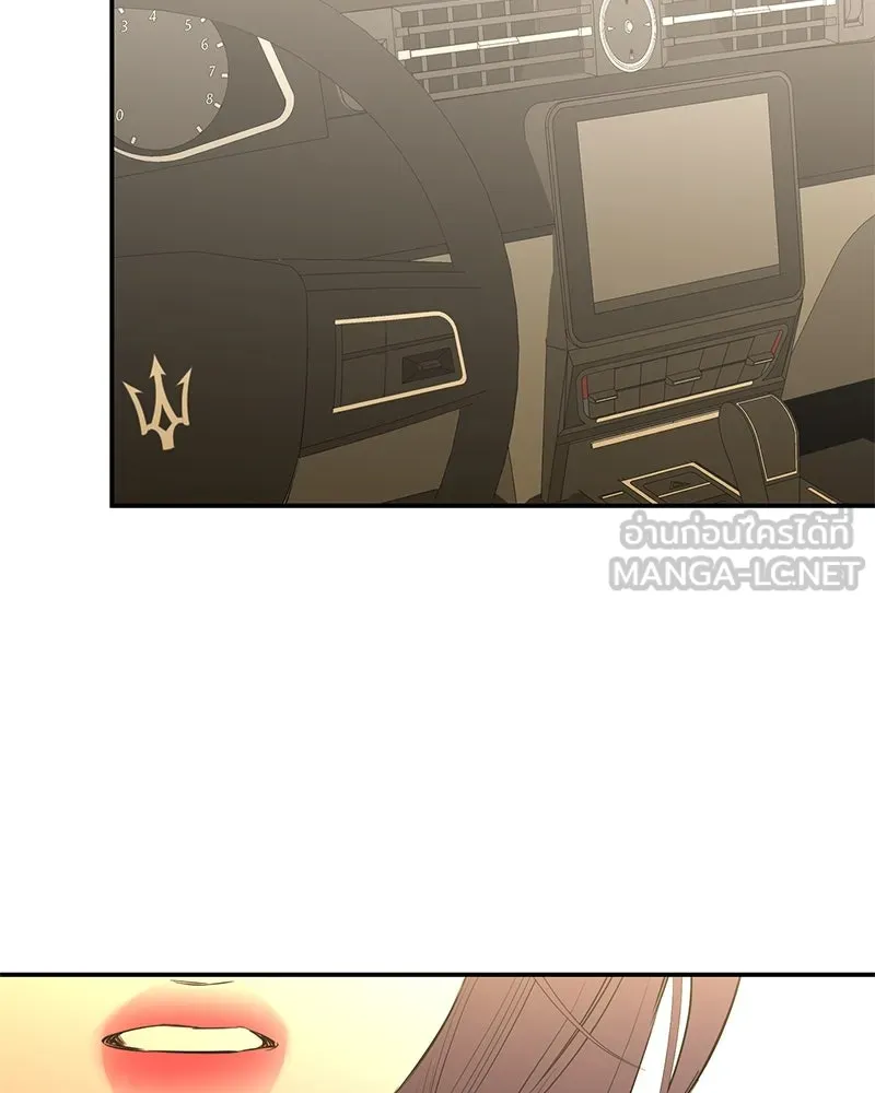 ตำนานเทพธิดาตกสวรรค์ ตอนที่ 52 รูปที่ 132