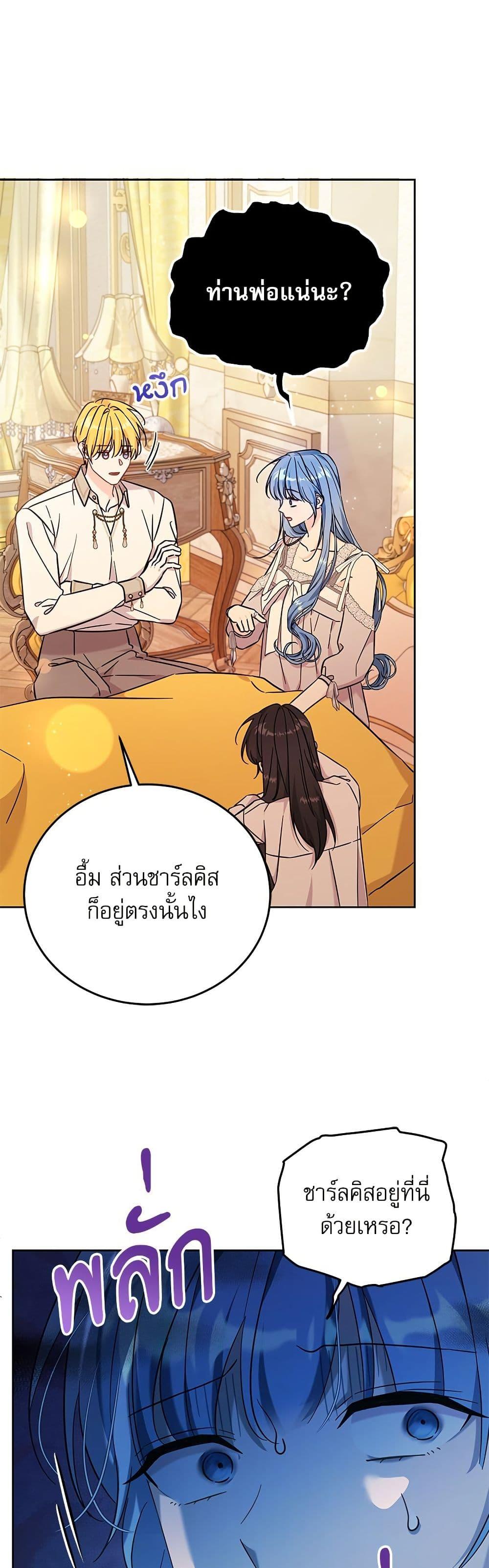 Manga-lc-com อ่านมังงะ อ่านการ์ตูน ออนไลน์ ฟรี Saving the Villain Who was Abandoned by the Female Lead ตอนที่ 1 2 3 4 5 6 7 8 9 10 11 12 13 14 ฟรี ไม่มีโฆษณา Manga-lc - อ่าน มังงะ อ่าน การ์ตูน ออนไลน์ อ่านมังงะ ฟรี