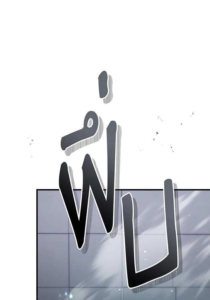 จอมเวทเกิดใหม่ในรอบ 66666 ปี ตอนที่ 67 รูปที่ 76