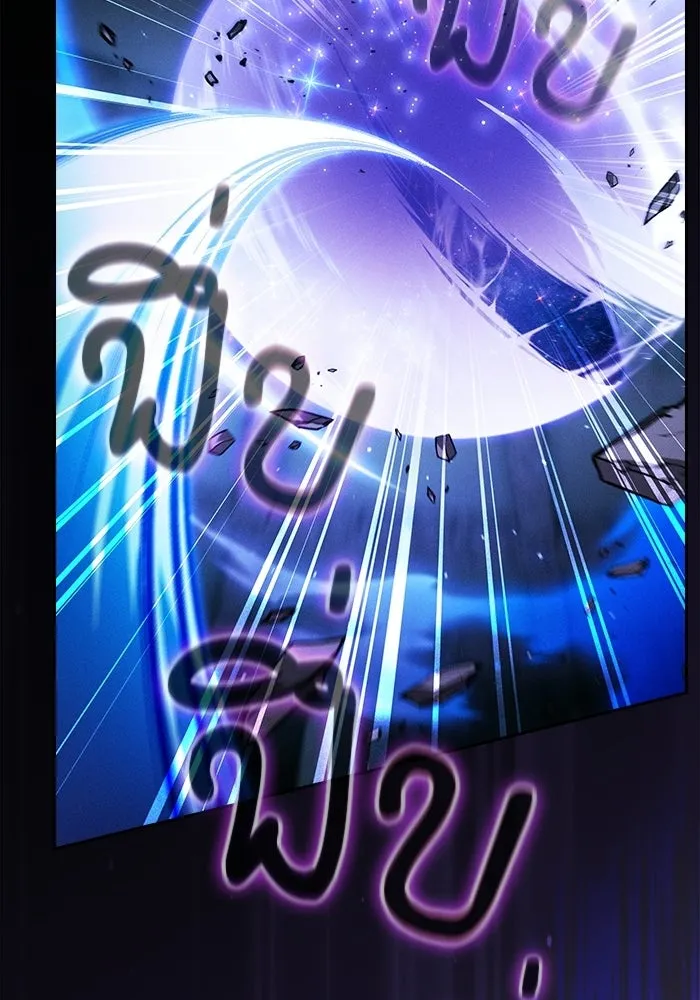 นักดาบอัจฉริยะจากอะคาเดมี ตอนที่ 116 รูปที่ 121