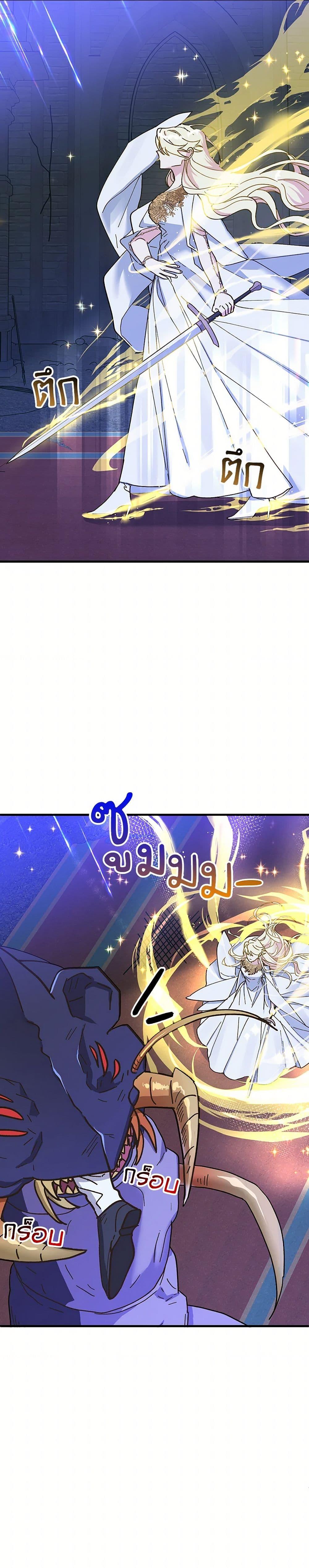 Manga-lc-com อ่านมังงะ อ่านการ์ตูน ออนไลน์ ฟรี The Princess Pretends to Be Crazy ตอนที่ 1 2 3 4 5 6 7 8 9 10 11 12 13 14 ฟรี ไม่มีโฆษณา Manga-lc - อ่าน มังงะ อ่าน การ์ตูน ออนไลน์ อ่านมังงะ ฟรี