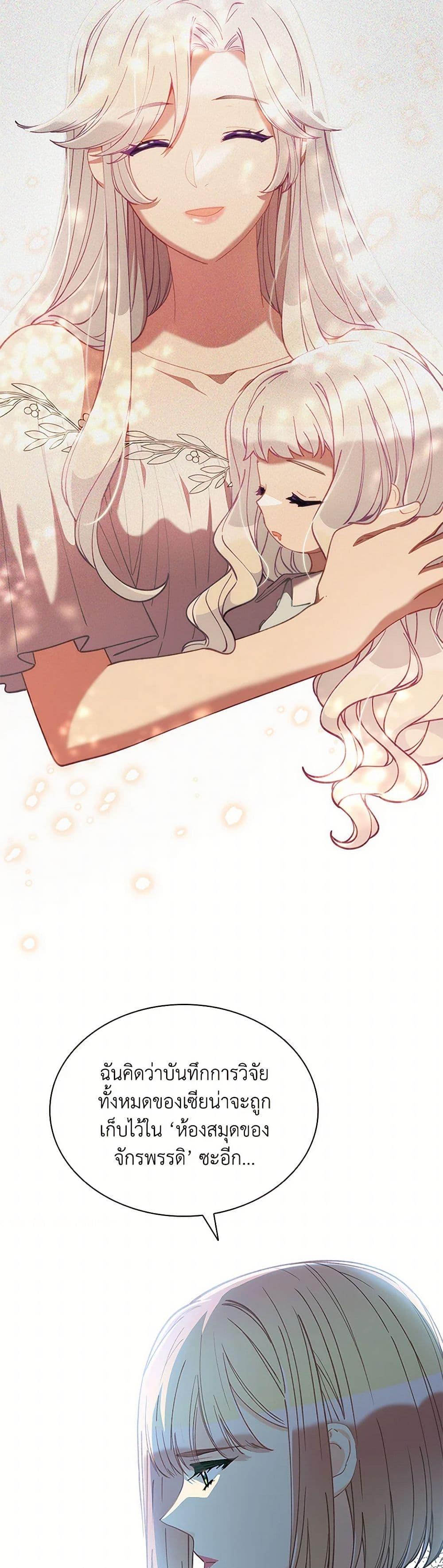 Manga-lc-com อ่านมังงะ อ่านการ์ตูน ออนไลน์ ฟรี The Mighty Extra – One Girl Changes the World ตอนที่ 1 2 3 4 5 6 7 8 9 10 11 12 13 14 ฟรี ไม่มีโฆษณา Manga-lc - อ่าน มังงะ อ่าน การ์ตูน ออนไลน์ อ่านมังงะ ฟรี