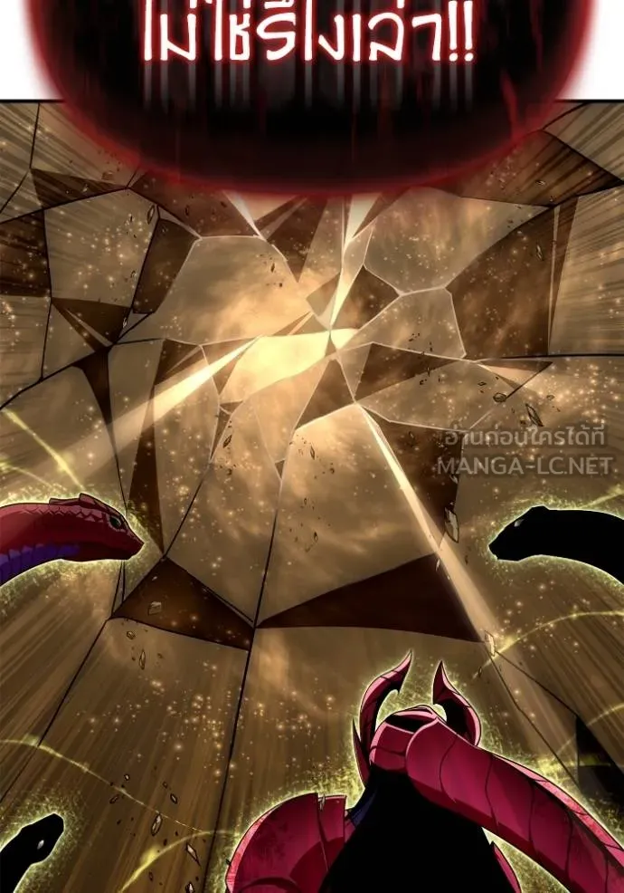 เกมของยอดมนุษย์ ตอนที่ 140 รูปที่ 169