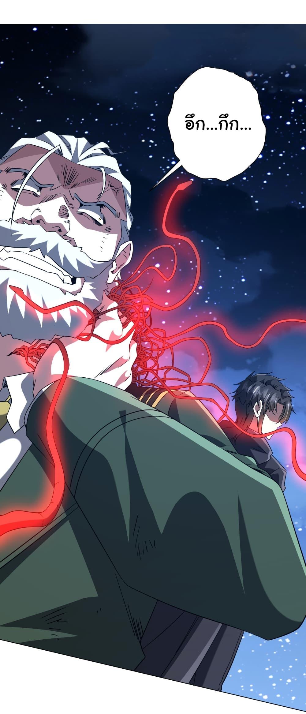 Manga-lc-com อ่านมังงะ อ่านการ์ตูน ออนไลน์ ฟรี Start with Trillions of Coins ตอนที่ 1 2 3 4 5 6 7 8 9 10 11 12 13 14 ฟรี ไม่มีโฆษณา Manga-lc - อ่าน มังงะ อ่าน การ์ตูน ออนไลน์ อ่านมังงะ ฟรี