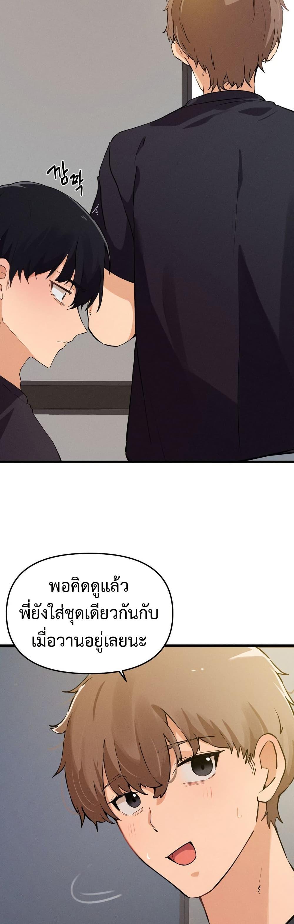 Doujin-Lc- อ่าน โดจิน มังฮวา เกาหลี ญี่ปุ่น จีน แปลไทย Finally With You ตอนที่ 1 2 3 4 5 6 7 8 9 10 11 12 13 14 ฟรี ไม่มีโฆษณา อ่าน โดจิน Manhwa เกาหลี ญี่ปุ่น จีน เรามีครบ คัดมาให้เน้นๆ โดจิน 18+ รับประกันความฟินโดย  Doujin Lc