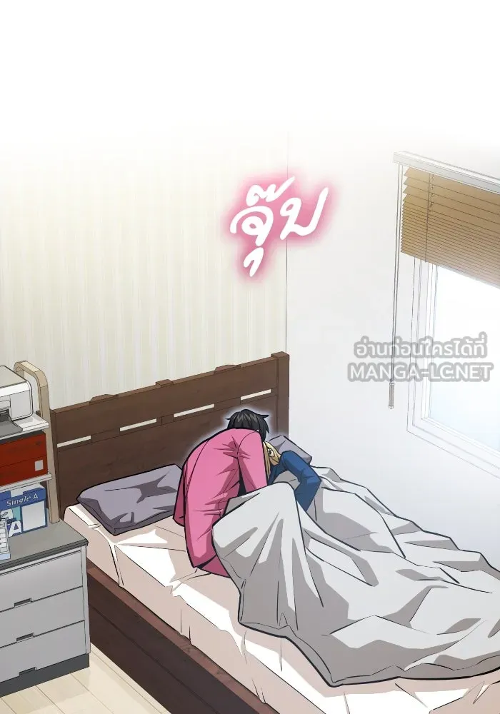 โชคชะตานำพารัก ตอนที่ 130 เป็นเรื่องปกติ รูปที่ 15