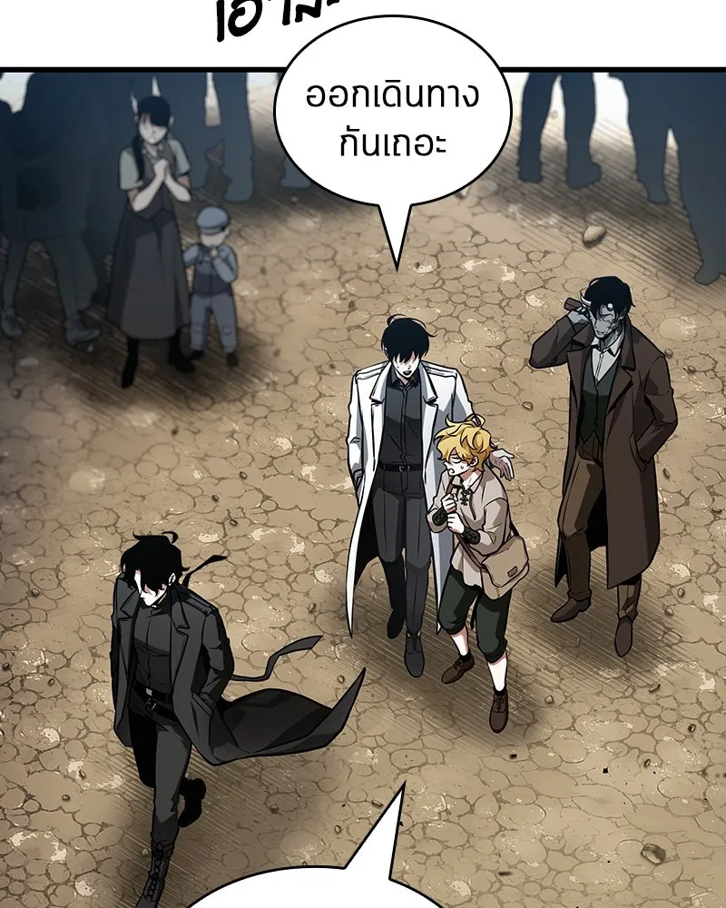 Omniscient Reader อ่านชะตาวันสิ้นโลก ตอนที่ 43 ดาบทลายนภา (4) รูปที่ 56