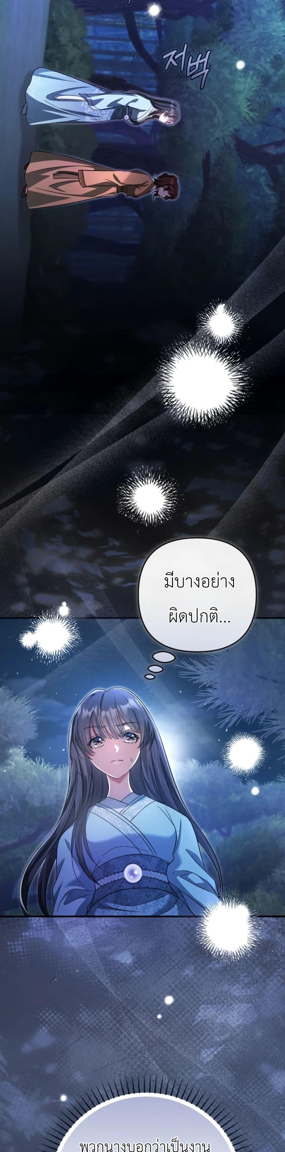 Manga-lc-com อ่านมังงะ อ่านการ์ตูน ออนไลน์ ฟรี The Heavenly Demon Cults Strongest Maid ตอนที่ 1 2 3 4 5 6 7 8 9 10 11 12 13 14 ฟรี ไม่มีโฆษณา Manga-lc - อ่าน มังงะ อ่าน การ์ตูน ออนไลน์ อ่านมังงะ ฟรี