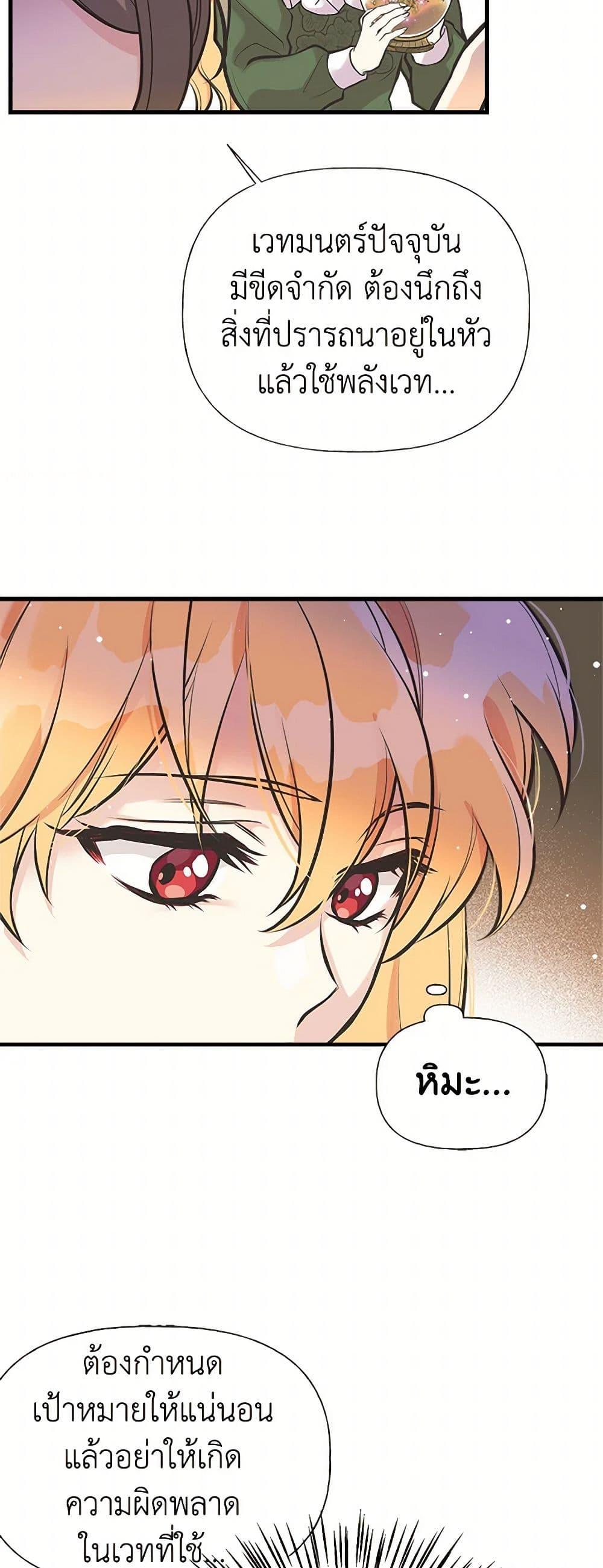 Manga-lc-com อ่านมังงะ อ่านการ์ตูน ออนไลน์ ฟรี My Sister Picked up the Male Lead ตอนที่ 1 2 3 4 5 6 7 8 9 10 11 12 13 14 ฟรี ไม่มีโฆษณา Manga-lc - อ่าน มังงะ อ่าน การ์ตูน ออนไลน์ อ่านมังงะ ฟรี