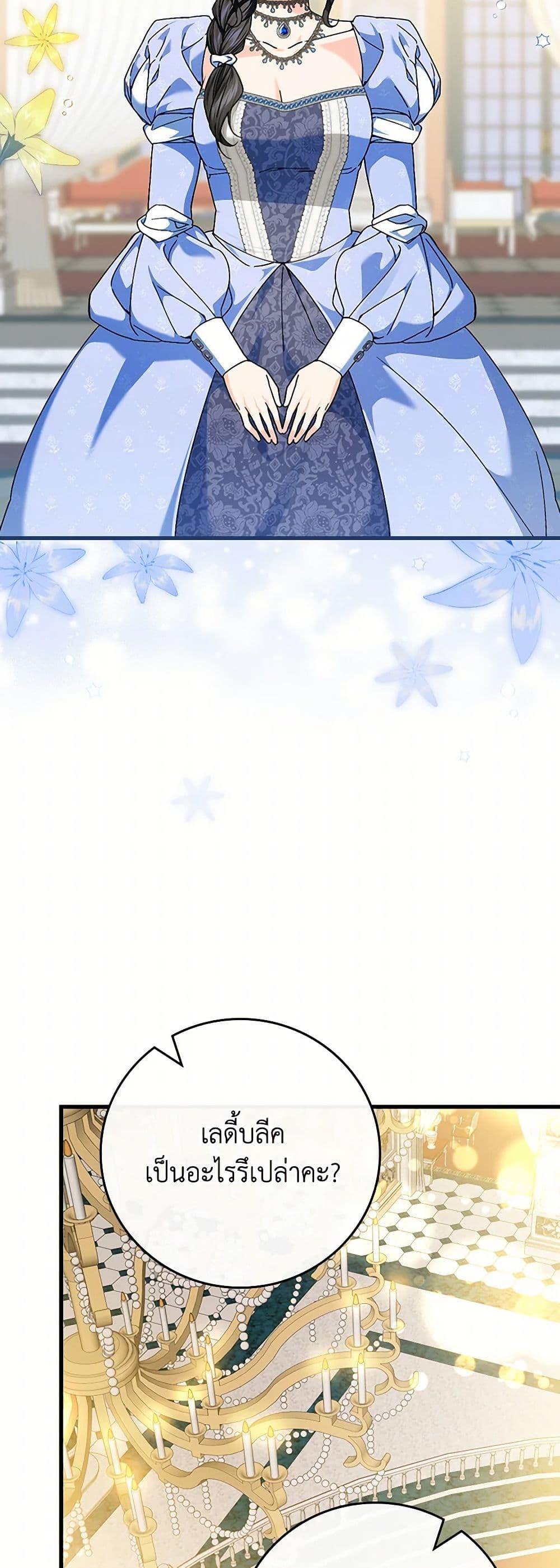 Manga-lc-com อ่านมังงะ อ่านการ์ตูน ออนไลน์ ฟรี The Perfect Plan for a Fairy-Tale Ending ตอนที่ 1 2 3 4 5 6 7 8 9 10 11 12 13 14 ฟรี ไม่มีโฆษณา Manga-lc - อ่าน มังงะ อ่าน การ์ตูน ออนไลน์ อ่านมังงะ ฟรี