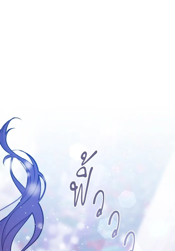 ไม่รักให้ตาย ตอนที่ 8 รูปที่ 115