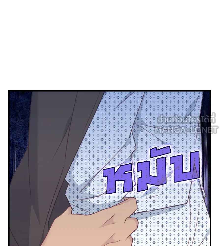 Spy House ตอนที่ 51 รูปที่ 129