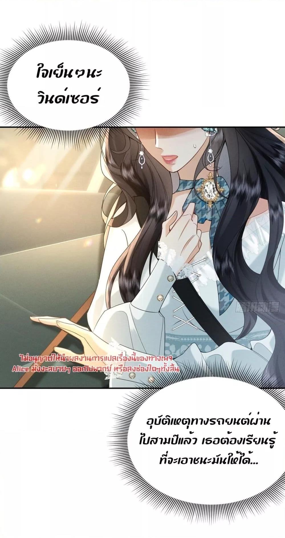 Manga-lc-com อ่านมังงะ อ่านการ์ตูน ออนไลน์ ฟรี TheDuke’sdaug ตอนที่ 1 2 3 4 5 6 7 8 9 10 11 12 13 14 ฟรี ไม่มีโฆษณา Manga-lc - อ่าน มังงะ อ่าน การ์ตูน ออนไลน์ อ่านมังงะ ฟรี