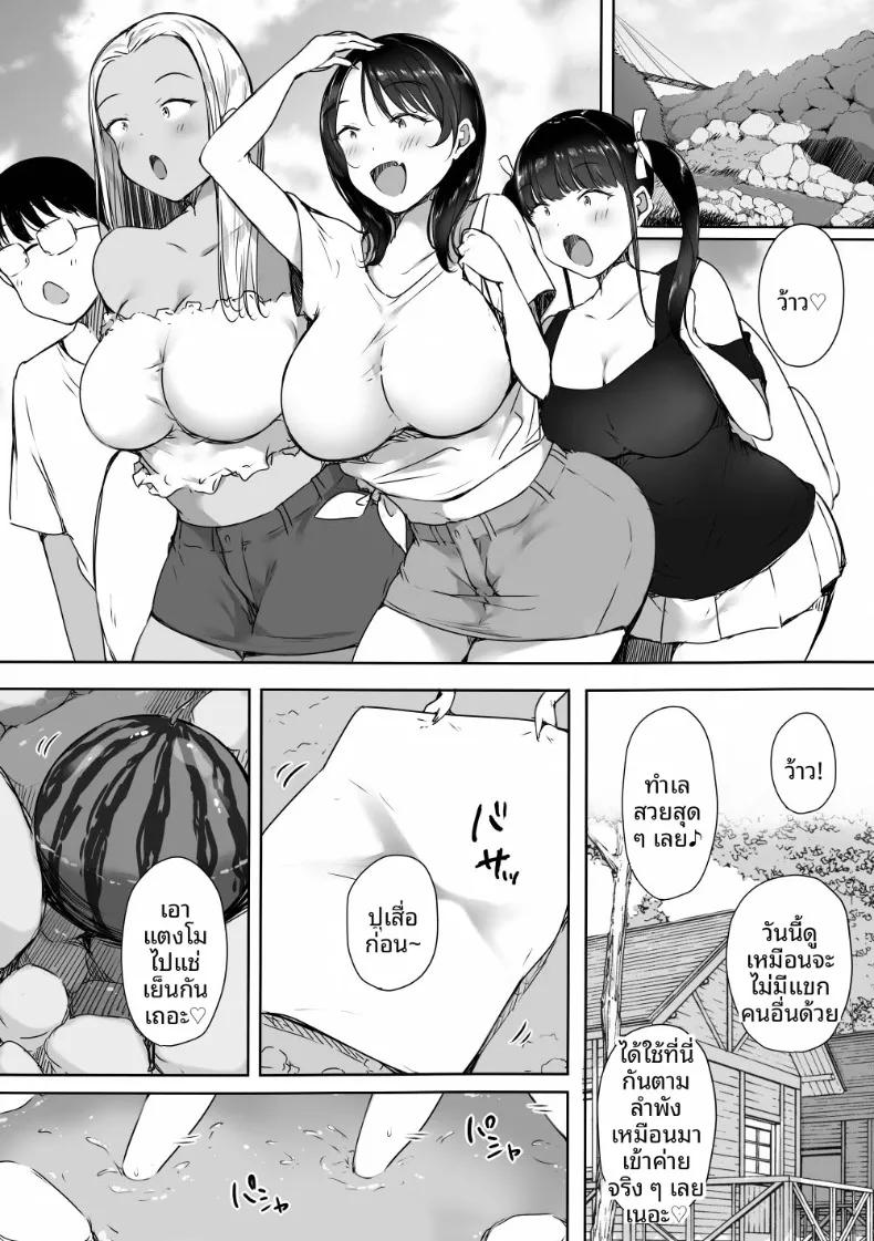 Doujin-Lc- อ่าน โดจิน มังฮวา เกาหลี ญี่ปุ่น จีน แปลไทย สาวเเกลทั้งสามพยายามเข้าหาผม (Itachimaki) ตอนที่ 1 2 3 4 5 6 7 8 9 10 11 12 13 14 ฟรี ไม่มีโฆษณา อ่าน โดจิน Manhwa เกาหลี ญี่ปุ่น จีน เรามีครบ คัดมาให้เน้นๆ โดจิน 18+ รับประกันความฟินโดย  Doujin Lc