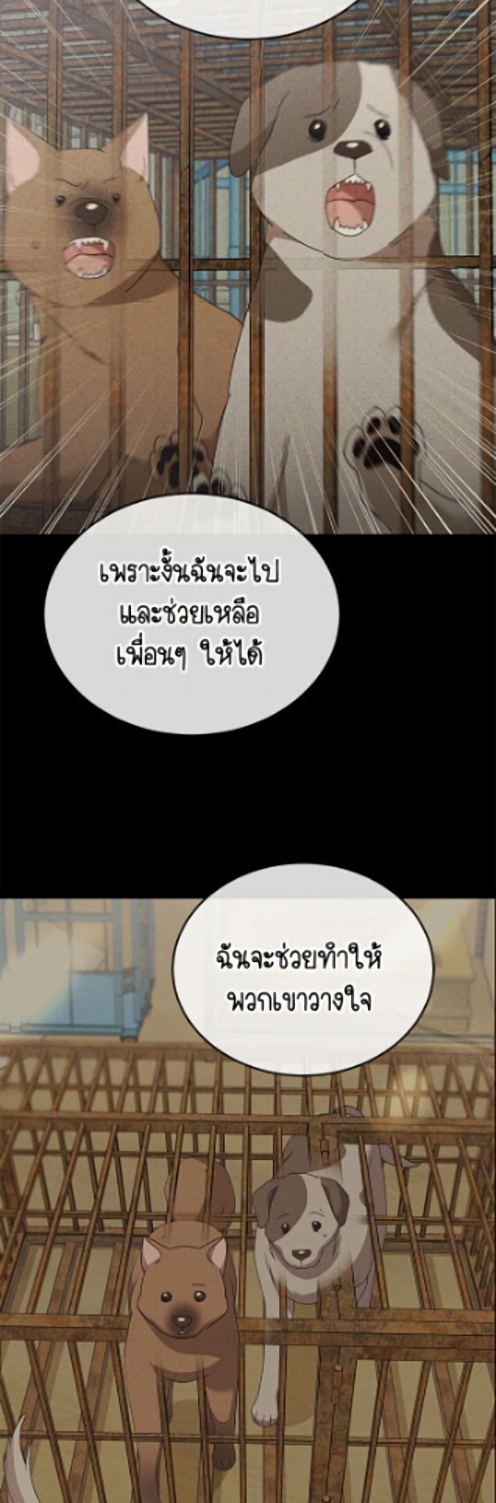 Manga-lc-com อ่านมังงะ อ่านการ์ตูน ออนไลน์ ฟรี Hello! Veterinarian! ตอนที่ 1 2 3 4 5 6 7 8 9 10 11 12 13 14 ฟรี ไม่มีโฆษณา Manga-lc - อ่าน มังงะ อ่าน การ์ตูน ออนไลน์ อ่านมังงะ ฟรี