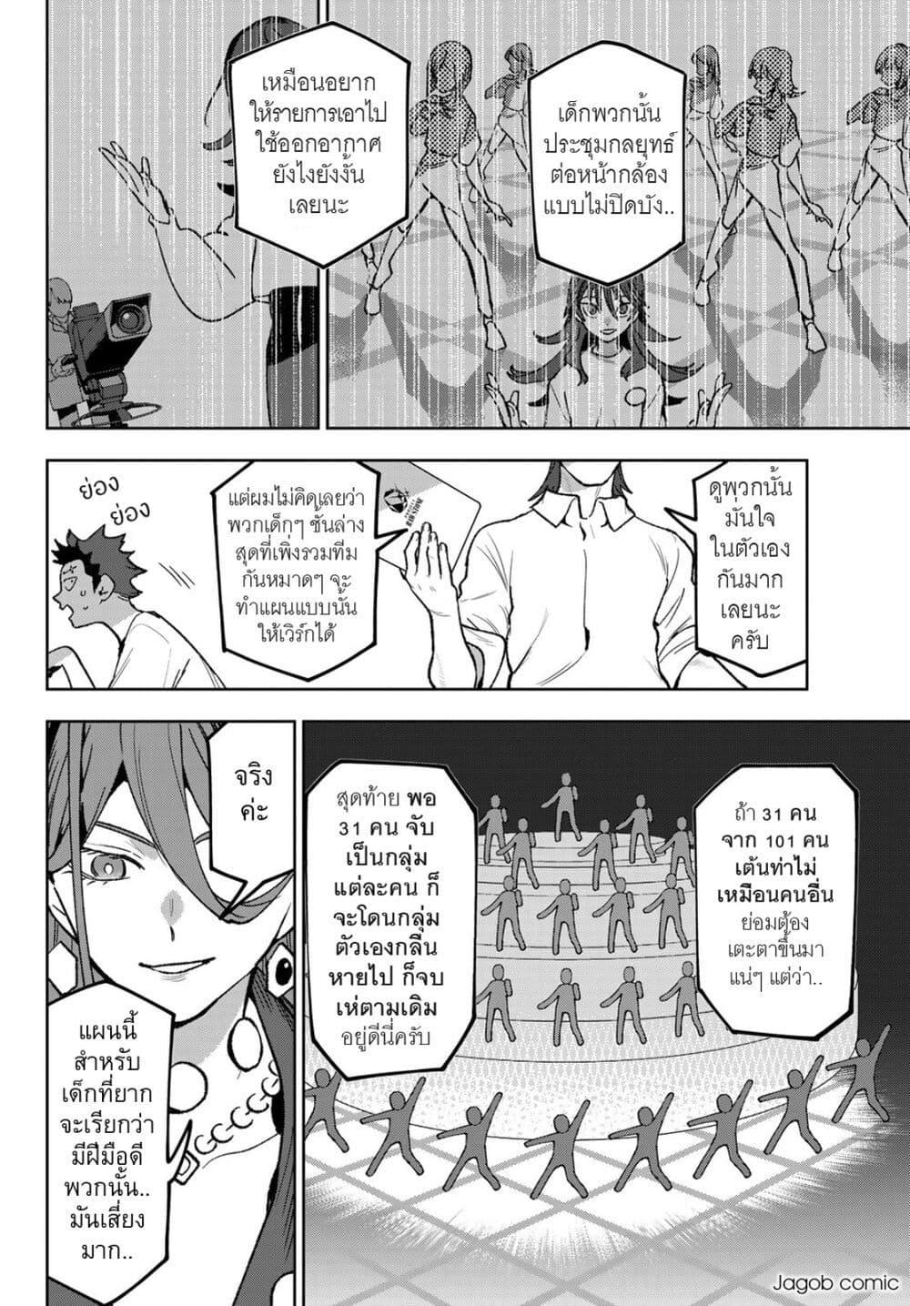 Manga-lc-com อ่านมังงะ อ่านการ์ตูน ออนไลน์ ฟรี Idolatry ตอนที่ 1 2 3 4 5 6 7 8 9 10 11 12 13 14 ฟรี ไม่มีโฆษณา Manga-lc - อ่าน มังงะ อ่าน การ์ตูน ออนไลน์ อ่านมังงะ ฟรี