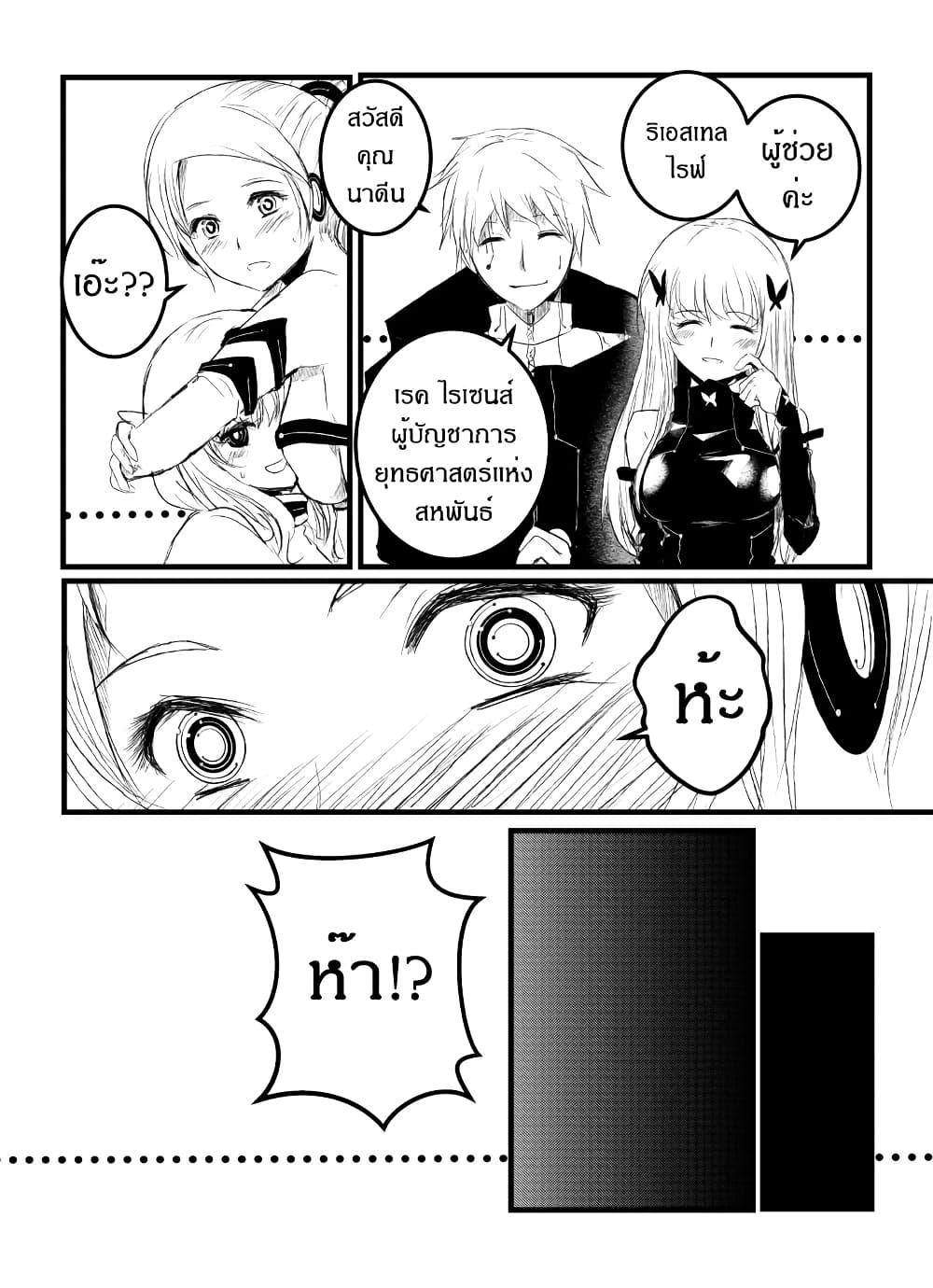 Manga-lc-com อ่านมังงะ อ่านการ์ตูน ออนไลน์ ฟรี Path A waY ตอนที่ 1 2 3 4 5 6 7 8 9 10 11 12 13 14 ฟรี ไม่มีโฆษณา Manga-lc - อ่าน มังงะ อ่าน การ์ตูน ออนไลน์ อ่านมังงะ ฟรี