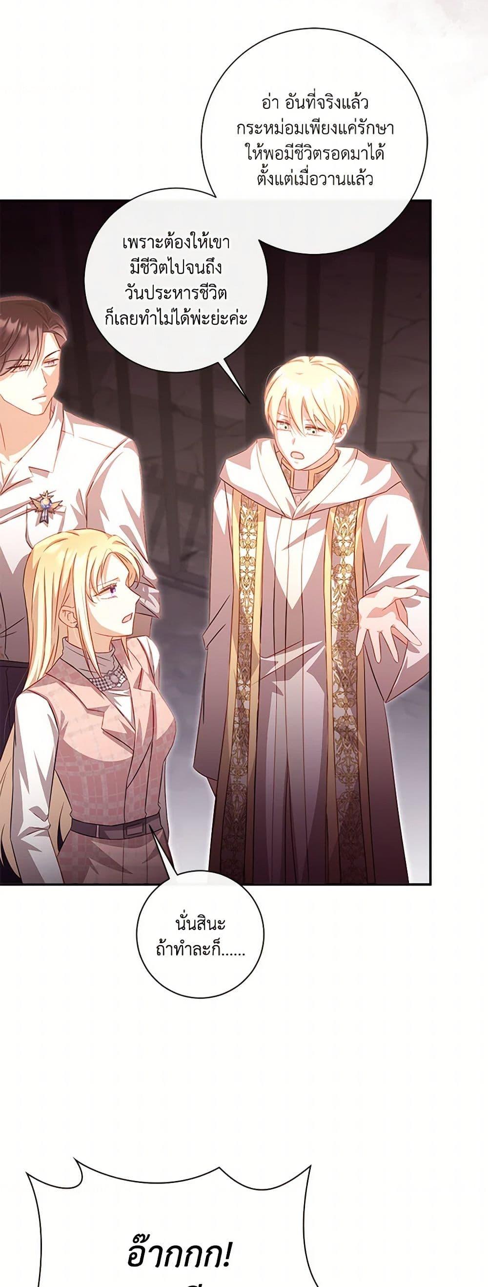 Manga-lc-com อ่านมังงะ อ่านการ์ตูน ออนไลน์ ฟรี Requiem for the Queen ตอนที่ 1 2 3 4 5 6 7 8 9 10 11 12 13 14 ฟรี ไม่มีโฆษณา Manga-lc - อ่าน มังงะ อ่าน การ์ตูน ออนไลน์ อ่านมังงะ ฟรี