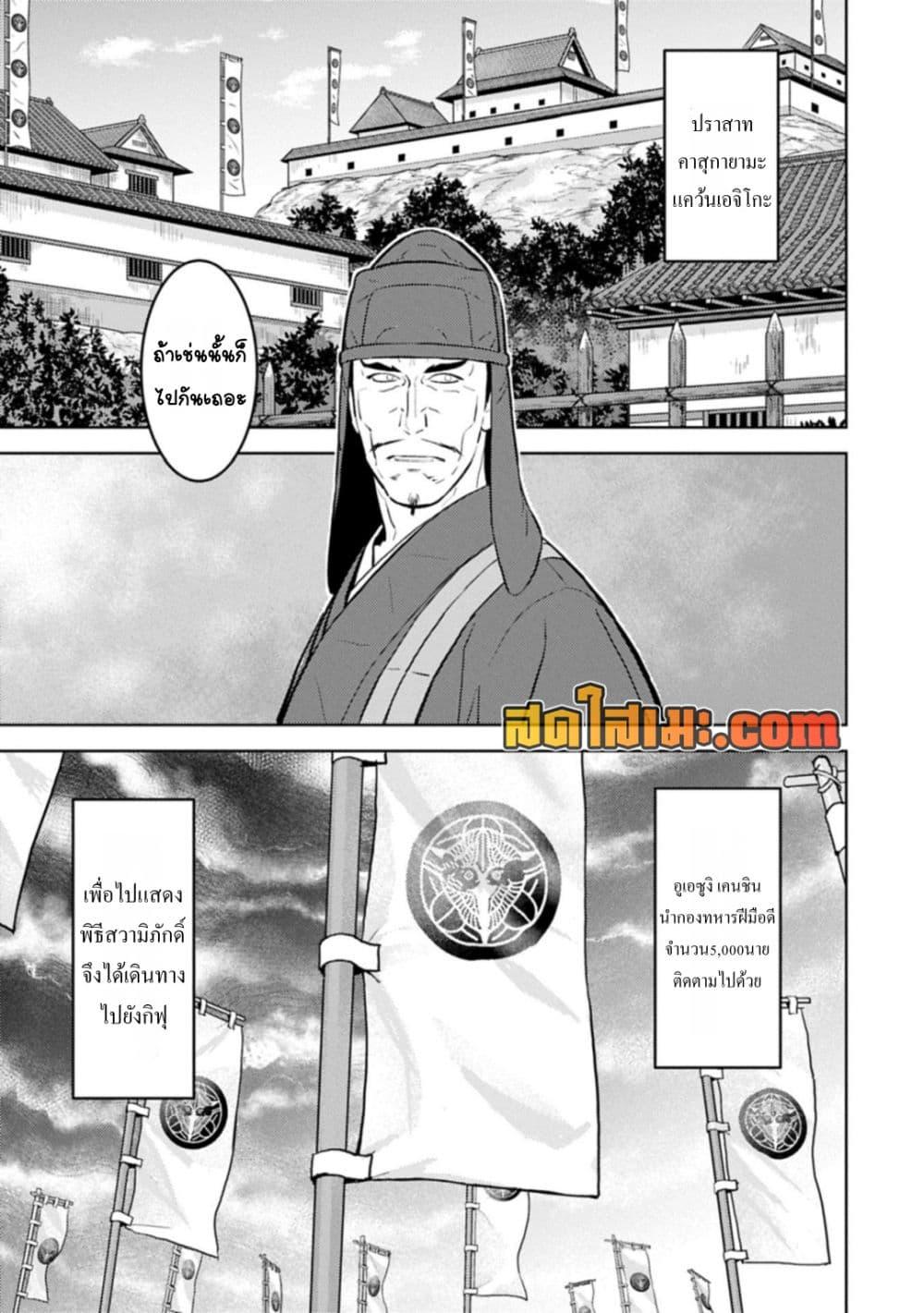 Manga-lc-com อ่านมังงะ อ่านการ์ตูน ออนไลน์ ฟรี Sengoku Komachi Kuroutan Noukou Giga ตอนที่ 1 2 3 4 5 6 7 8 9 10 11 12 13 14 ฟรี ไม่มีโฆษณา Manga-lc - อ่าน มังงะ อ่าน การ์ตูน ออนไลน์ อ่านมังงะ ฟรี