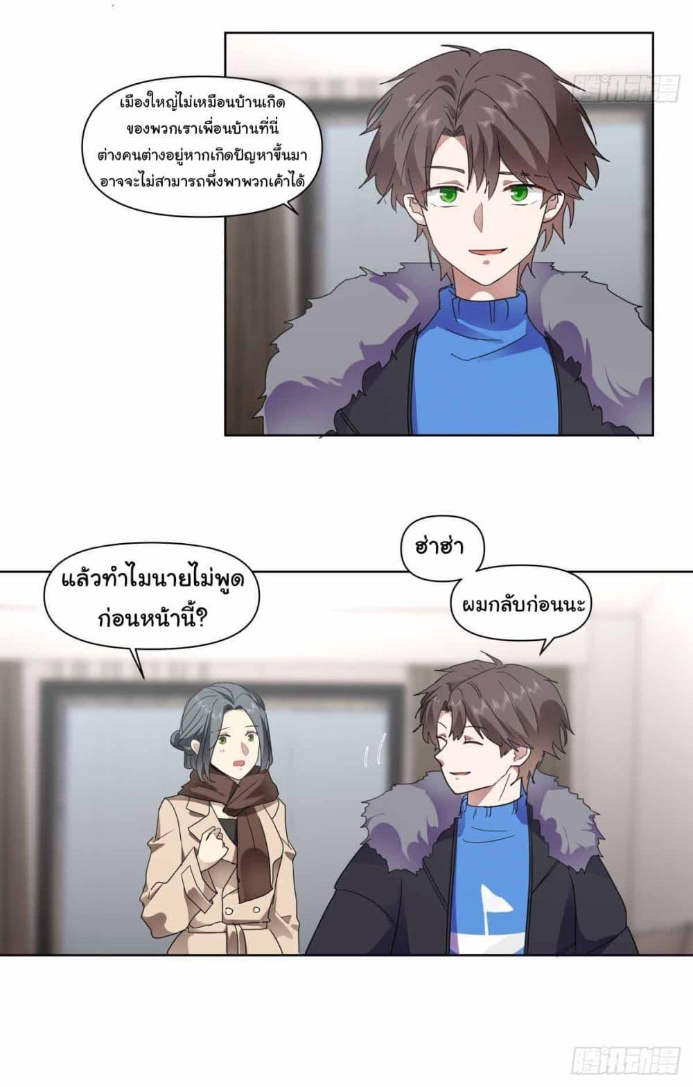 Manga-lc-com อ่านมังงะ อ่านการ์ตูน ออนไลน์ ฟรี I Really Don’t Want to be Reborn ตอนที่ 1 2 3 4 5 6 7 8 9 10 11 12 13 14 ฟรี ไม่มีโฆษณา Manga-lc - อ่าน มังงะ อ่าน การ์ตูน ออนไลน์ อ่านมังงะ ฟรี