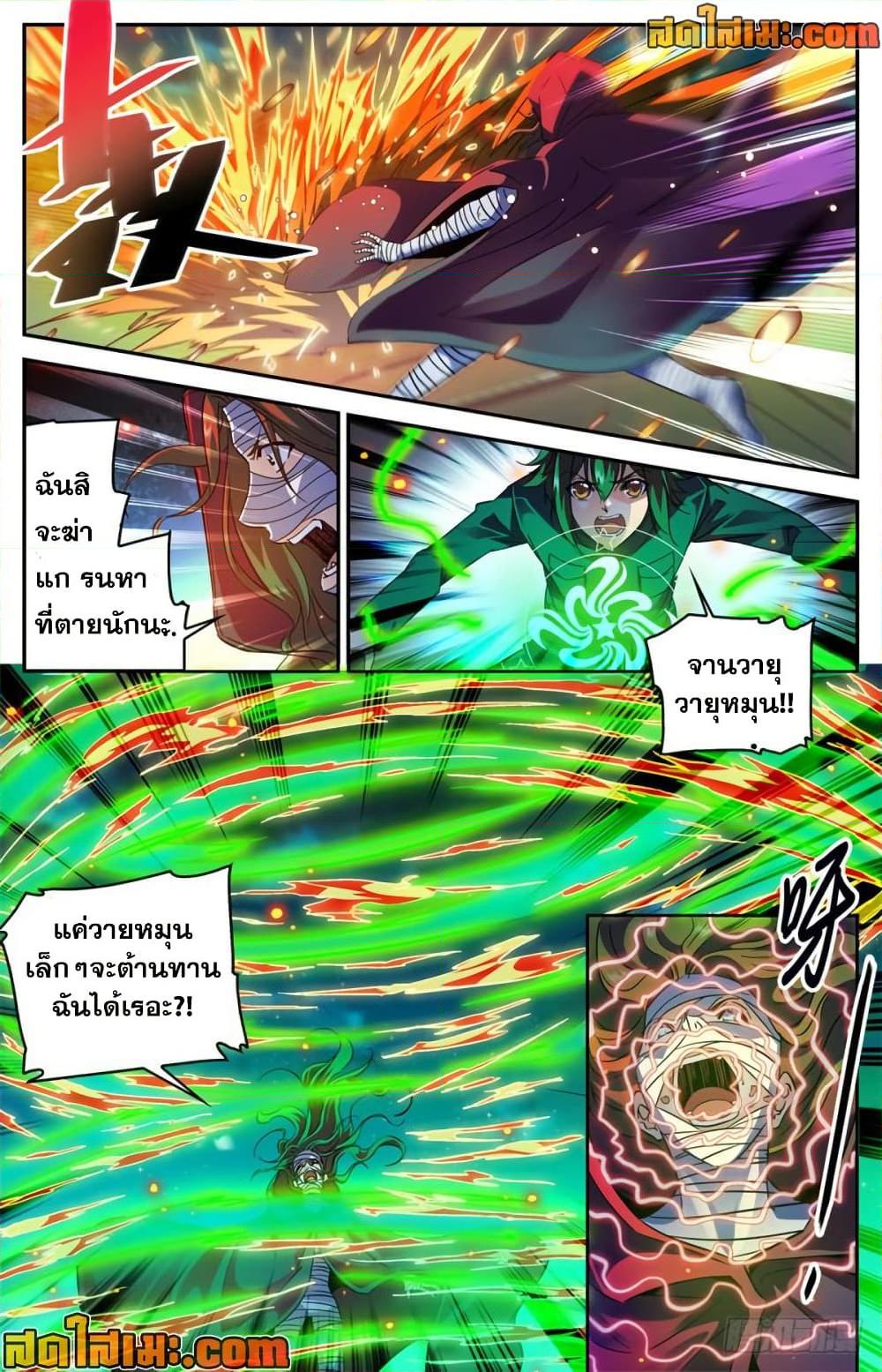 Manga-lc-com อ่านมังงะ อ่านการ์ตูน ออนไลน์ ฟรี Versatile Mage จอมเวทย์เต็มพิกัด ตอนที่ 1 2 3 4 5 6 7 8 9 10 11 12 13 14 ฟรี ไม่มีโฆษณา Manga-lc - อ่าน มังงะ อ่าน การ์ตูน ออนไลน์ อ่านมังงะ ฟรี