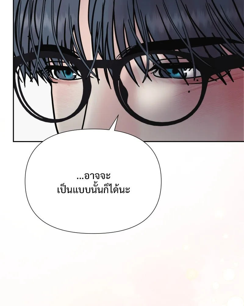 รักนี้ไม่ต้องมีเซนส์ ตอนที่ 69 รูปที่ 55