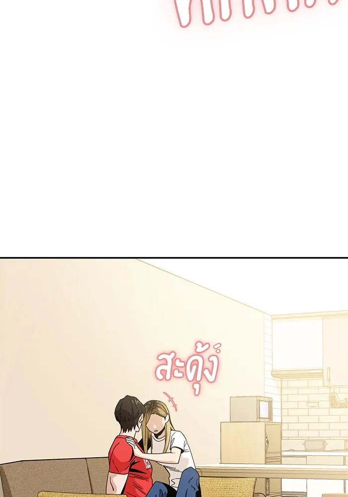 โชคชะตานำพารัก ตอนที่ 34 การจะจูบกันน่ะ รูปที่ 19