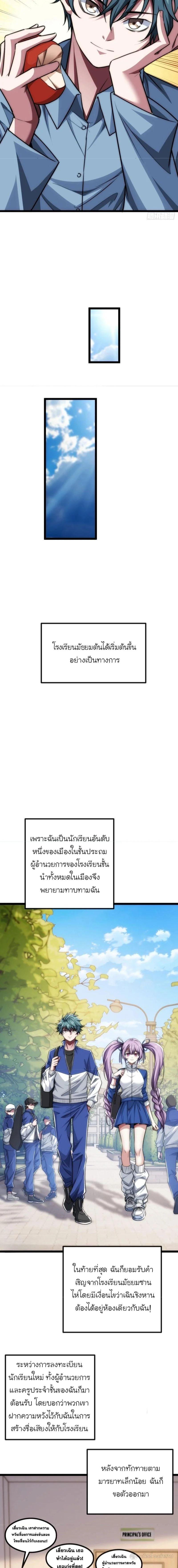 Manga-lc-com อ่านมังงะ อ่านการ์ตูน ออนไลน์ ฟรี Infinite Evolution From Zero ตอนที่ 1 2 3 4 5 6 7 8 9 10 11 12 13 14 ฟรี ไม่มีโฆษณา Manga-lc - อ่าน มังงะ อ่าน การ์ตูน ออนไลน์ อ่านมังงะ ฟรี