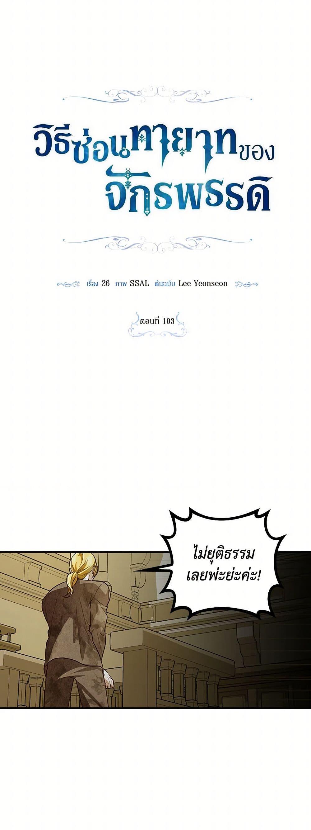 Manga-lc-com อ่านมังงะ อ่านการ์ตูน ออนไลน์ ฟรี How to Hide the Emperor’s Child ตอนที่ 1 2 3 4 5 6 7 8 9 10 11 12 13 14 ฟรี ไม่มีโฆษณา Manga-lc - อ่าน มังงะ อ่าน การ์ตูน ออนไลน์ อ่านมังงะ ฟรี