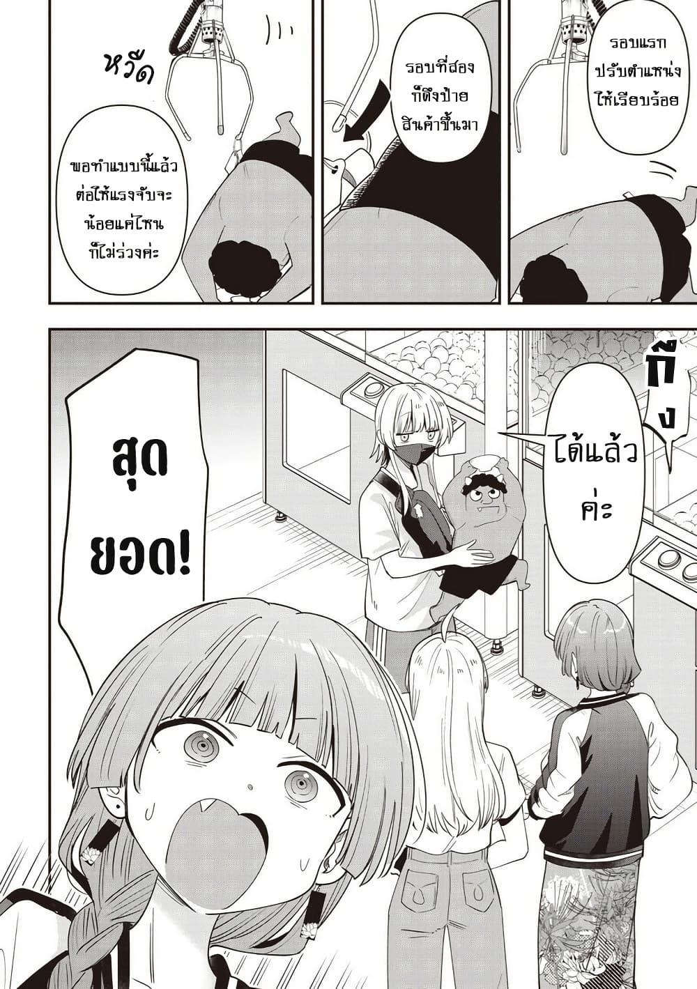 Manga-lc-com อ่านมังงะ อ่านการ์ตูน ออนไลน์ ฟรี Bocchi the Rock! Gaiden – Hiroi Kikuri no Fukazake Nikki ตอนที่ 1 2 3 4 5 6 7 8 9 10 11 12 13 14 ฟรี ไม่มีโฆษณา Manga-lc - อ่าน มังงะ อ่าน การ์ตูน ออนไลน์ อ่านมังงะ ฟรี