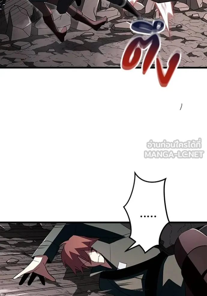 โคตรอาวุธลับ ตอนที่ 10 รูปที่ 108