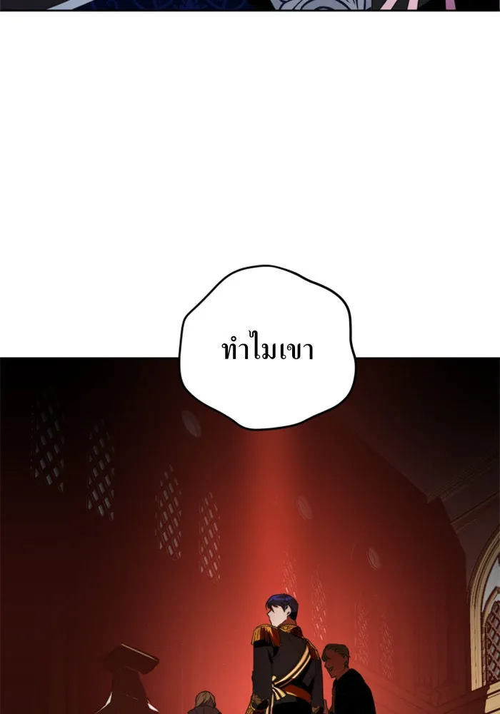ชิงชีวิตพลิกลิขิตชะตา ตอนที่ 12 ควีนกับเบี้ย (1) รูปที่ 116