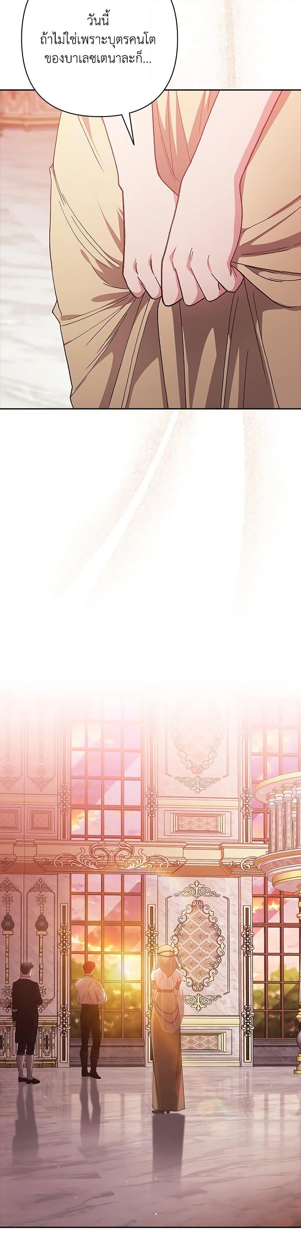 Manga-lc-com อ่านมังงะ อ่านการ์ตูน ออนไลน์ ฟรี The Broken Ring – This Marriage Will Fail Anyway ตอนที่ 1 2 3 4 5 6 7 8 9 10 11 12 13 14 ฟรี ไม่มีโฆษณา Manga-lc - อ่าน มังงะ อ่าน การ์ตูน ออนไลน์ อ่านมังงะ ฟรี