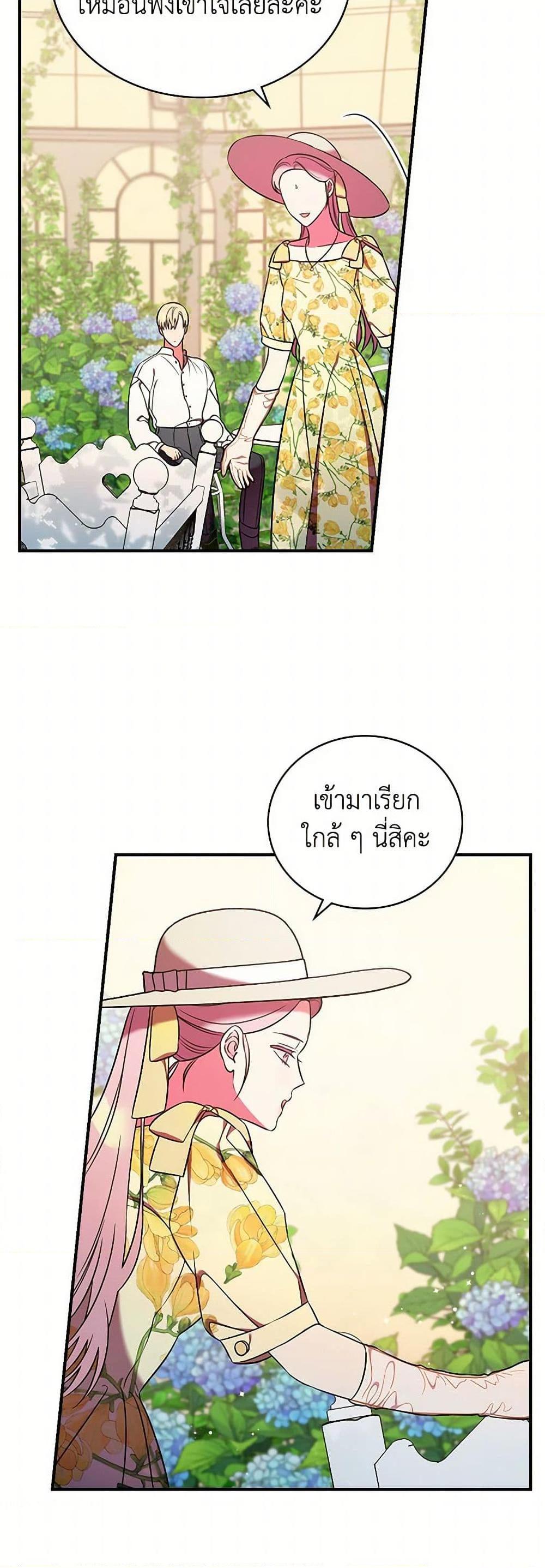 Manga-lc-com อ่านมังงะ อ่านการ์ตูน ออนไลน์ ฟรี Duchess in the Glass House ตอนที่ 1 2 3 4 5 6 7 8 9 10 11 12 13 14 ฟรี ไม่มีโฆษณา Manga-lc - อ่าน มังงะ อ่าน การ์ตูน ออนไลน์ อ่านมังงะ ฟรี