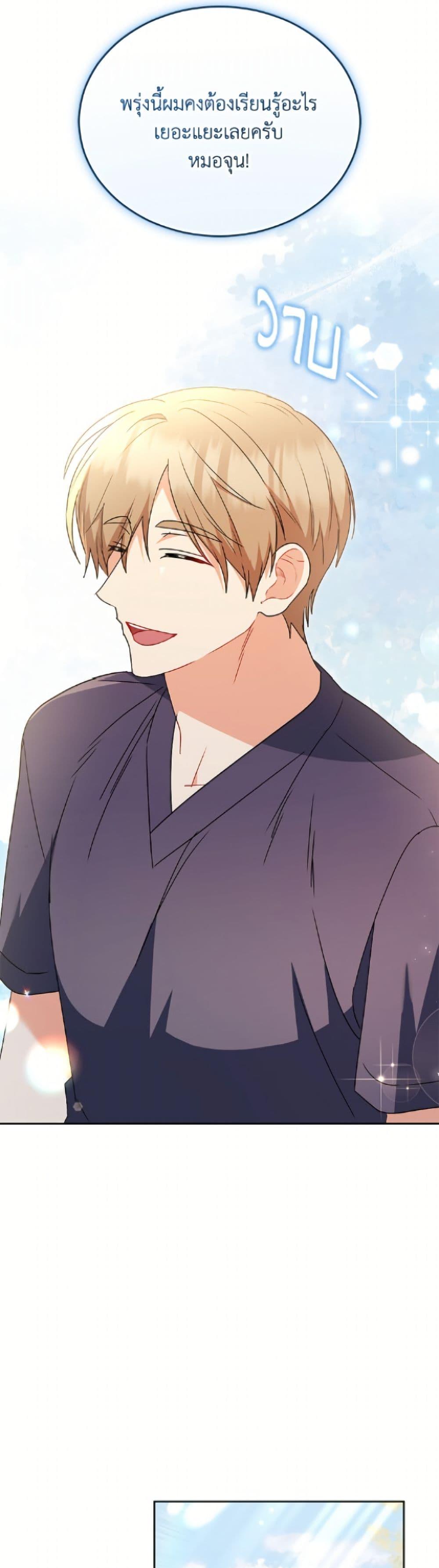 Manga-lc-com อ่านมังงะ อ่านการ์ตูน ออนไลน์ ฟรี Hello! Veterinarian! ตอนที่ 1 2 3 4 5 6 7 8 9 10 11 12 13 14 ฟรี ไม่มีโฆษณา Manga-lc - อ่าน มังงะ อ่าน การ์ตูน ออนไลน์ อ่านมังงะ ฟรี