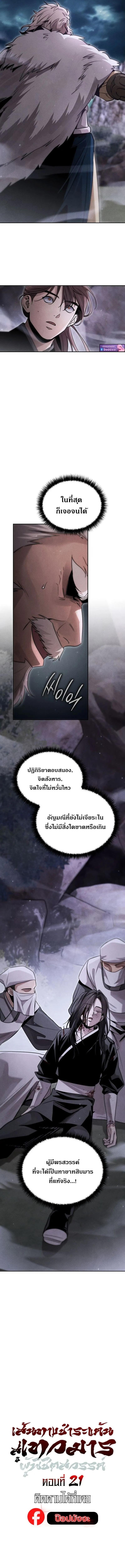 Manga-lc-com อ่านมังงะ อ่านการ์ตูน ออนไลน์ ฟรี The Great Heavenly Demon Sovereign ตอนที่ 1 2 3 4 5 6 7 8 9 10 11 12 13 14 ฟรี ไม่มีโฆษณา Manga-lc - อ่าน มังงะ อ่าน การ์ตูน ออนไลน์ อ่านมังงะ ฟรี