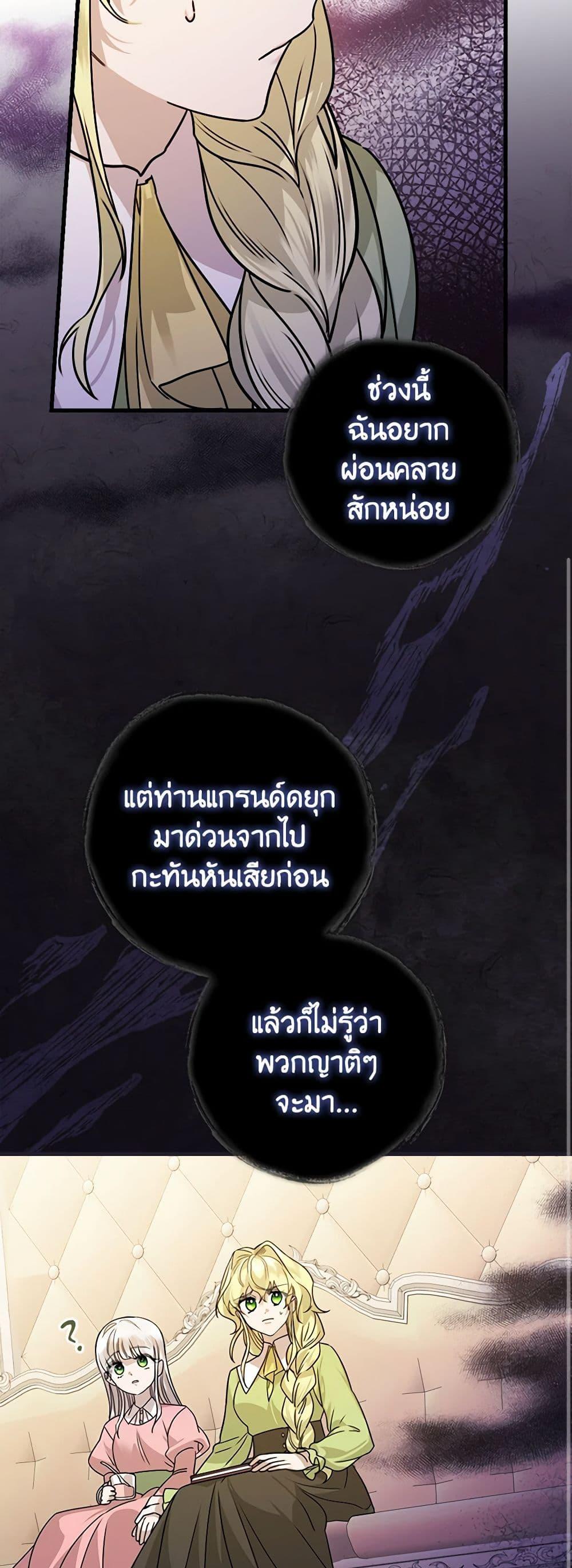 Manga-lc-com อ่านมังงะ อ่านการ์ตูน ออนไลน์ ฟรี The Perfect Plan for a Fairy-Tale Ending ตอนที่ 1 2 3 4 5 6 7 8 9 10 11 12 13 14 ฟรี ไม่มีโฆษณา Manga-lc - อ่าน มังงะ อ่าน การ์ตูน ออนไลน์ อ่านมังงะ ฟรี