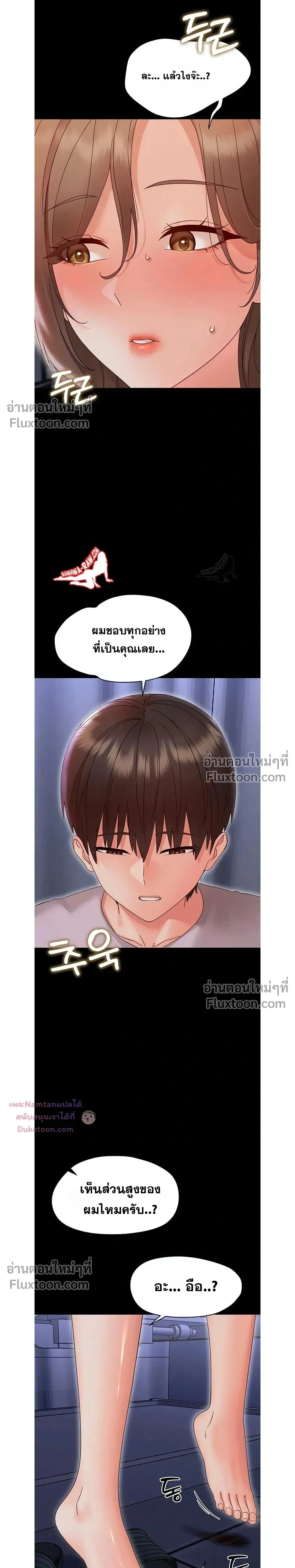 Doujin-Lc- อ่าน โดจิน มังฮวา เกาหลี ญี่ปุ่น จีน แปลไทย Small Beast ไอ้เด็กนี่มันร้ายยยย ตอนที่ 1 2 3 4 5 6 7 8 9 10 11 12 13 14 ฟรี ไม่มีโฆษณา อ่าน โดจิน Manhwa เกาหลี ญี่ปุ่น จีน เรามีครบ คัดมาให้เน้นๆ โดจิน 18+ รับประกันความฟินโดย  Doujin Lc