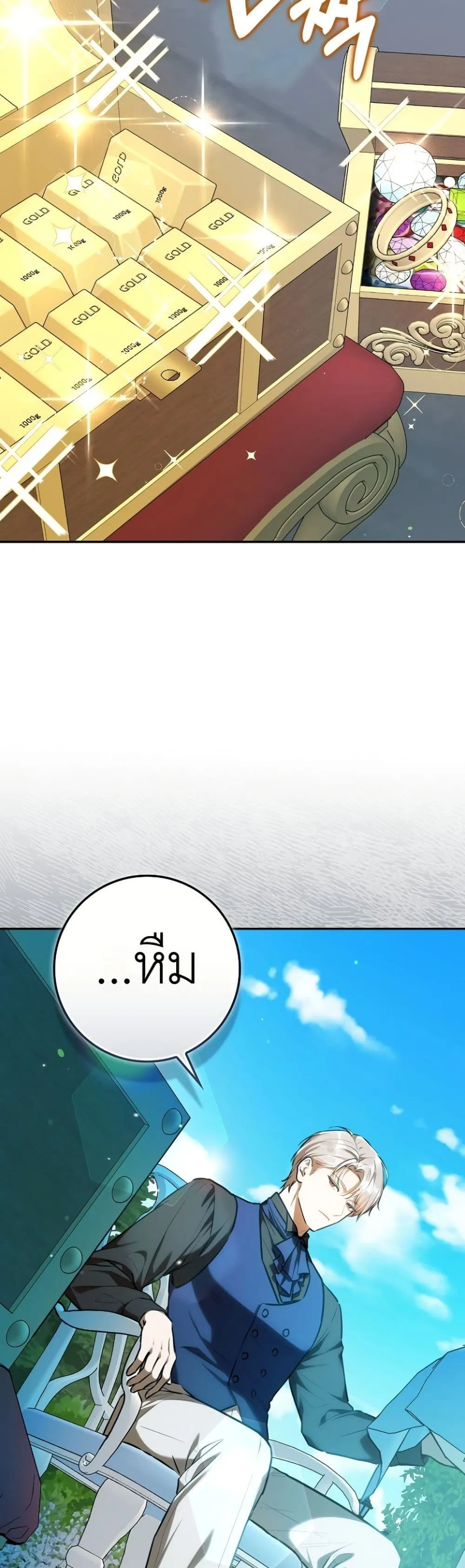 Manga-lc-com อ่านมังงะ อ่านการ์ตูน ออนไลน์ ฟรี Marked as the Tyrant’s Daughter-in-Law ตอนที่ 1 2 3 4 5 6 7 8 9 10 11 12 13 14 ฟรี ไม่มีโฆษณา Manga-lc - อ่าน มังงะ อ่าน การ์ตูน ออนไลน์ อ่านมังงะ ฟรี