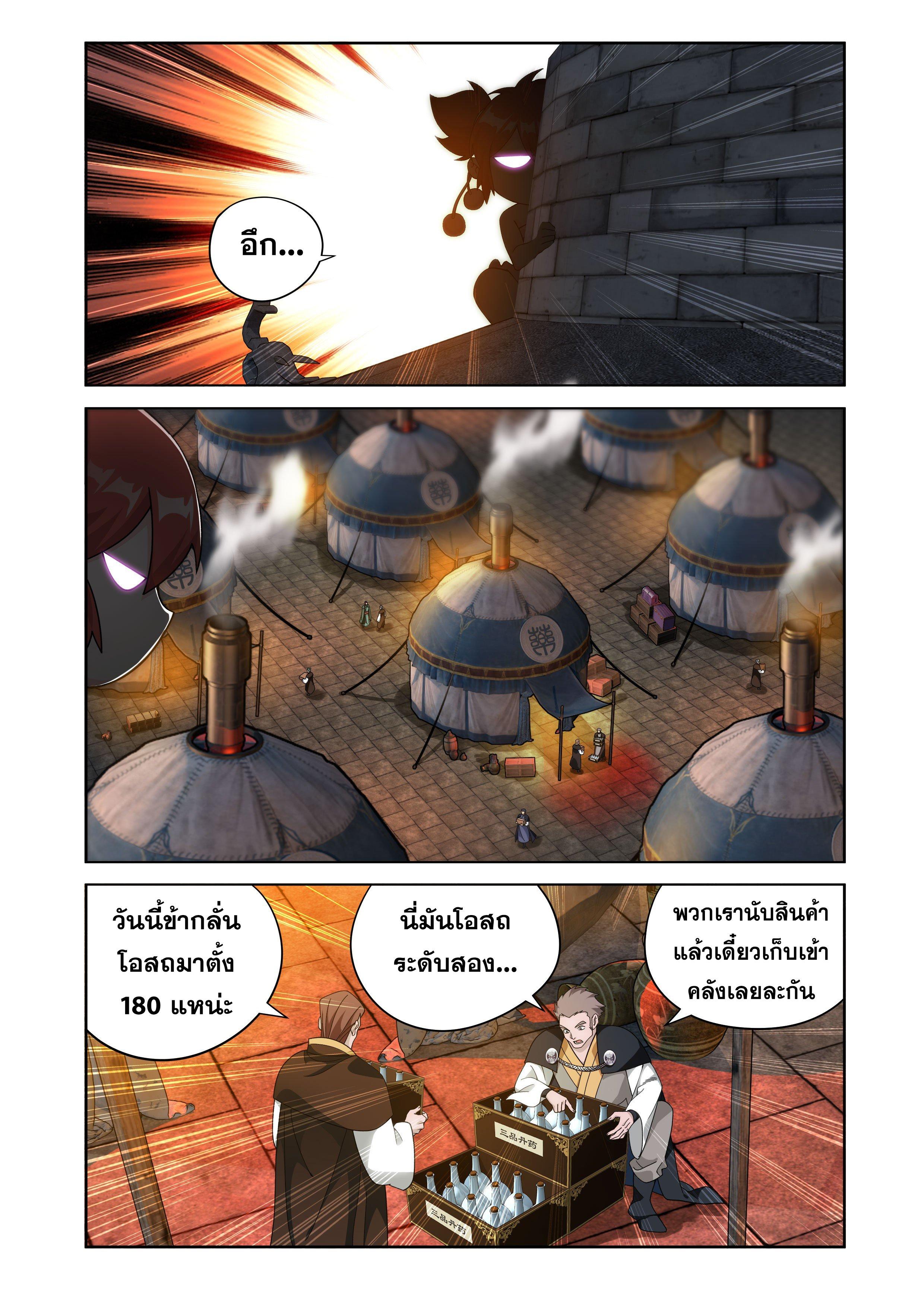 Manga-lc-com อ่านมังงะ อ่านการ์ตูน ออนไลน์ ฟรี Doupo Cangqiong ตอนที่ 1 2 3 4 5 6 7 8 9 10 11 12 13 14 ฟรี ไม่มีโฆษณา Manga-lc - อ่าน มังงะ อ่าน การ์ตูน ออนไลน์ อ่านมังงะ ฟรี