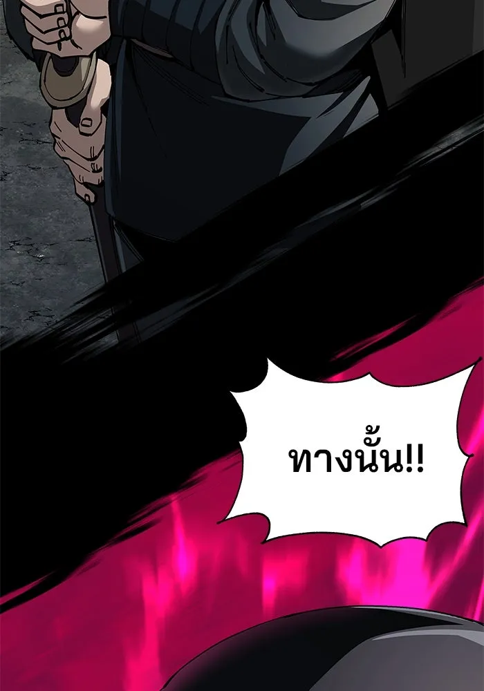 คุณปู่จอมยุทธกับหลานสาวสุดแกร่ง ตอนที่ 89 รูปที่ 131