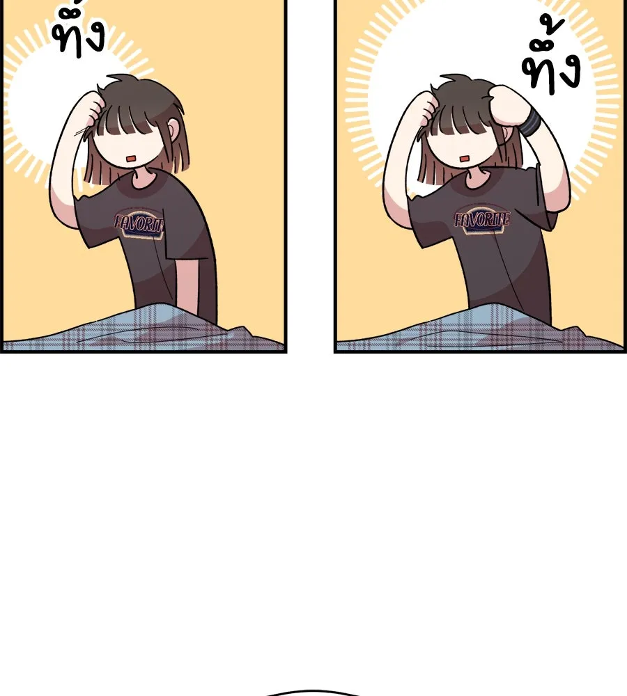 เพื่อนกันมันส์เกิน ตอนที่ 12 รูปที่ 28
