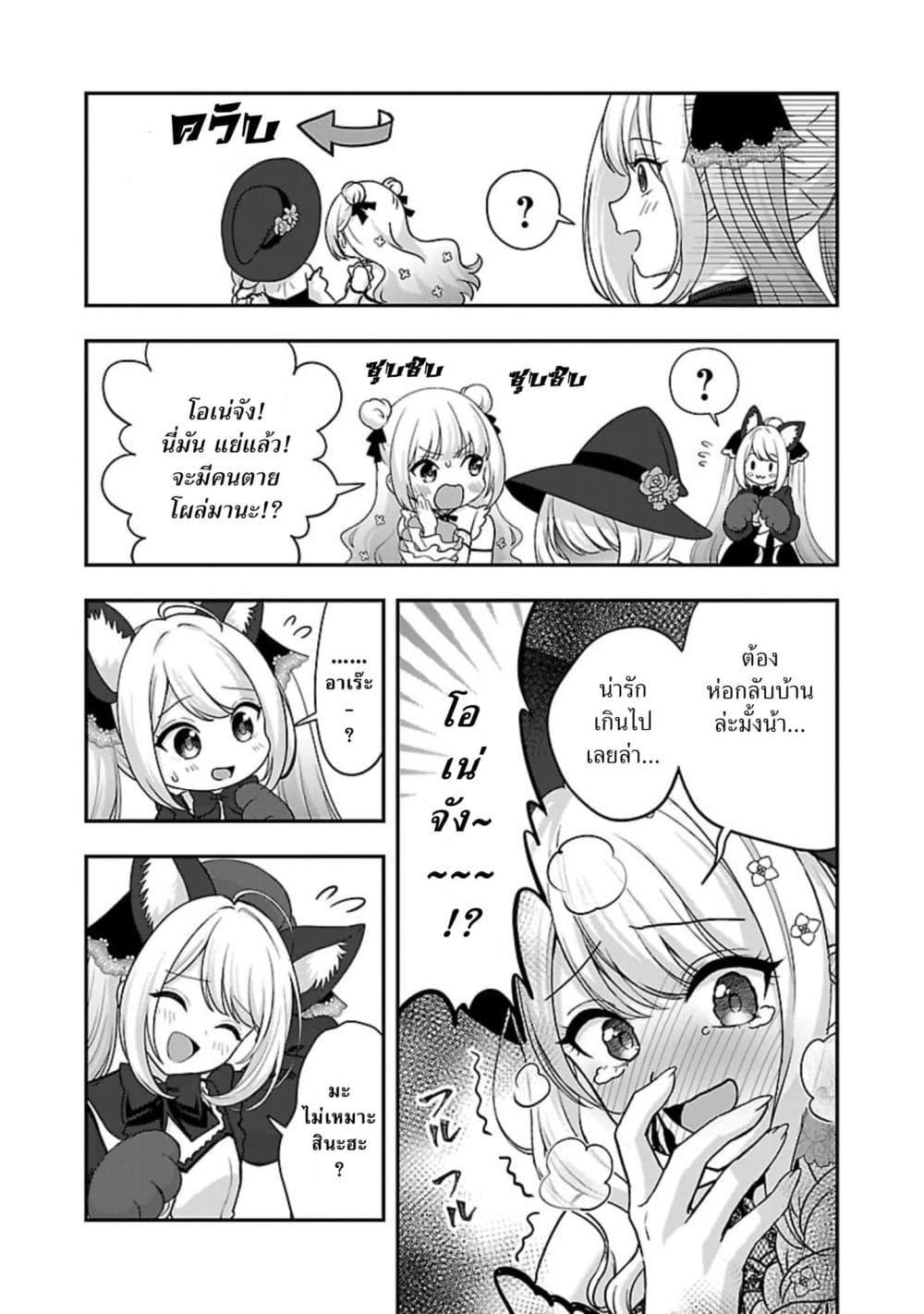 Manga-lc-com อ่านมังงะ อ่านการ์ตูน ออนไลน์ ฟรี Shitsuren Shita Node Vtuber Hajimeta ตอนที่ 1 2 3 4 5 6 7 8 9 10 11 12 13 14 ฟรี ไม่มีโฆษณา Manga-lc - อ่าน มังงะ อ่าน การ์ตูน ออนไลน์ อ่านมังงะ ฟรี