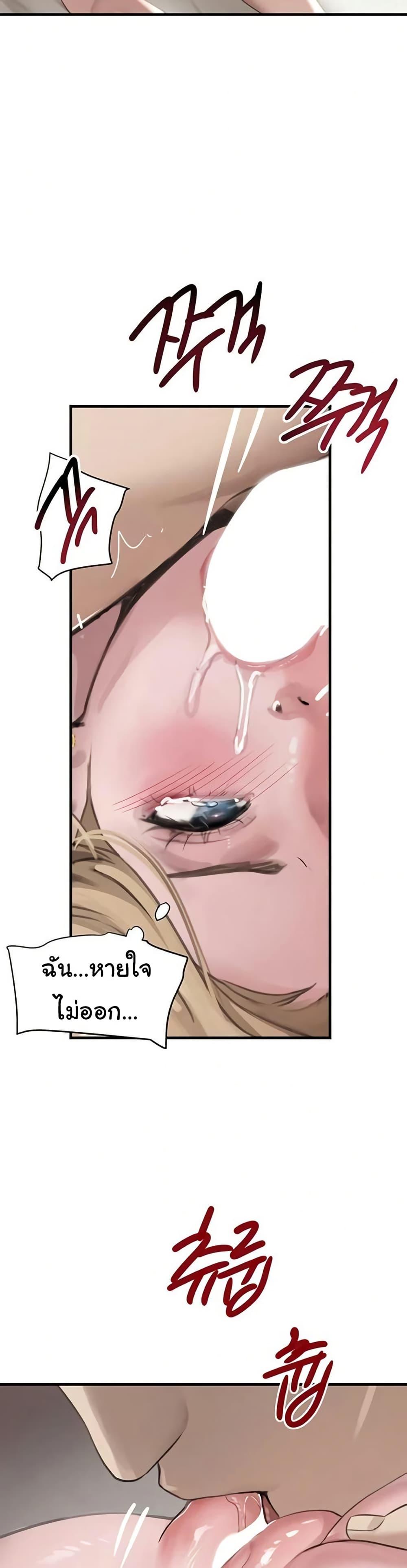 Doujin-Lc- อ่าน โดจิน มังฮวา เกาหลี ญี่ปุ่น จีน แปลไทย The Boss’s Daughter ตอนที่ 1 2 3 4 5 6 7 8 9 10 11 12 13 14 ฟรี ไม่มีโฆษณา อ่าน โดจิน Manhwa เกาหลี ญี่ปุ่น จีน เรามีครบ คัดมาให้เน้นๆ โดจิน 18+ รับประกันความฟินโดย  Doujin Lc