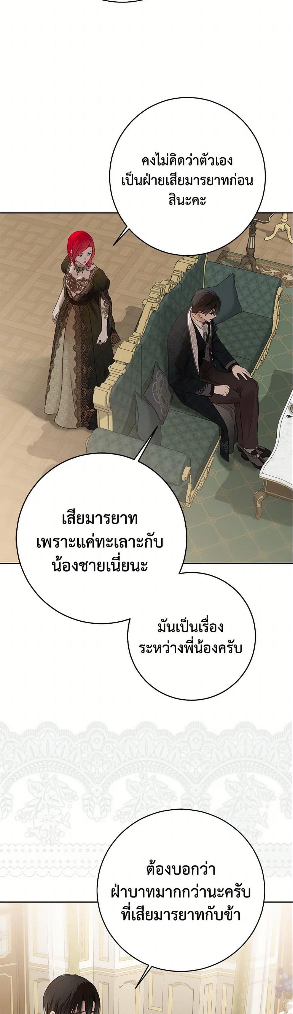 Manga-lc-com อ่านมังงะ อ่านการ์ตูน ออนไลน์ ฟรี I Fell into a Reverse Harem Game! ตอนที่ 1 2 3 4 5 6 7 8 9 10 11 12 13 14 ฟรี ไม่มีโฆษณา Manga-lc - อ่าน มังงะ อ่าน การ์ตูน ออนไลน์ อ่านมังงะ ฟรี